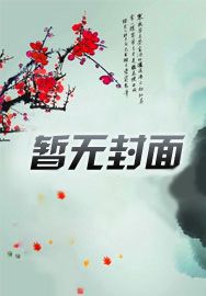 糙汉影帝cao上瘾(1v1 SC )